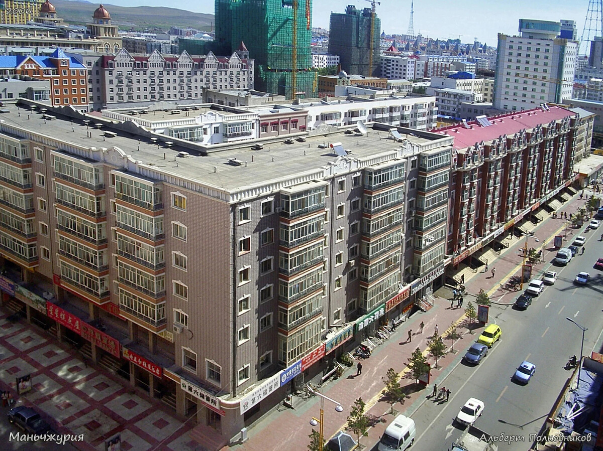 Город маньчжурия китай