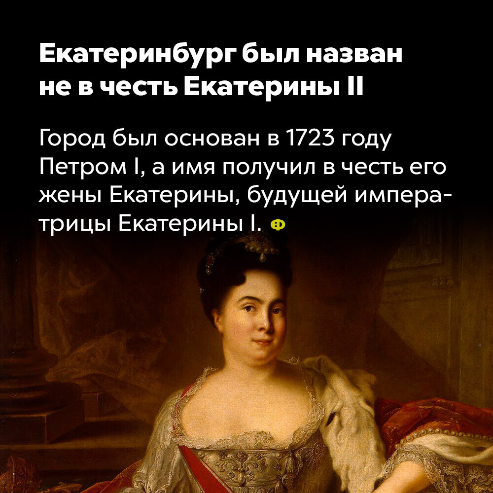 города названные екатериной 2