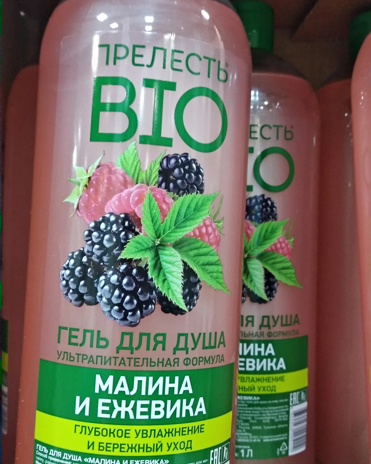 Dream nature гель для душа "малина и мята", 500 мл. Ceano cosmetics гель для душа малина. Белита гель для душа фруктовый десерт. Selfielab гель для душа young зефирная вечеринка 300мл. L cosmetics гель для душа малина.