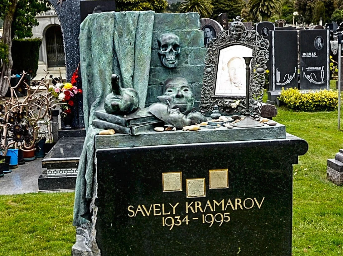 Могила савелия крамарова в сан франциско