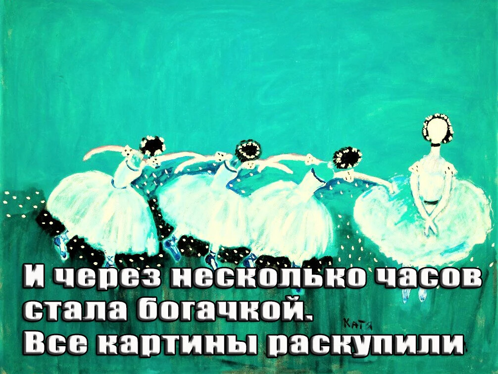 Рисуем с любовью дзен