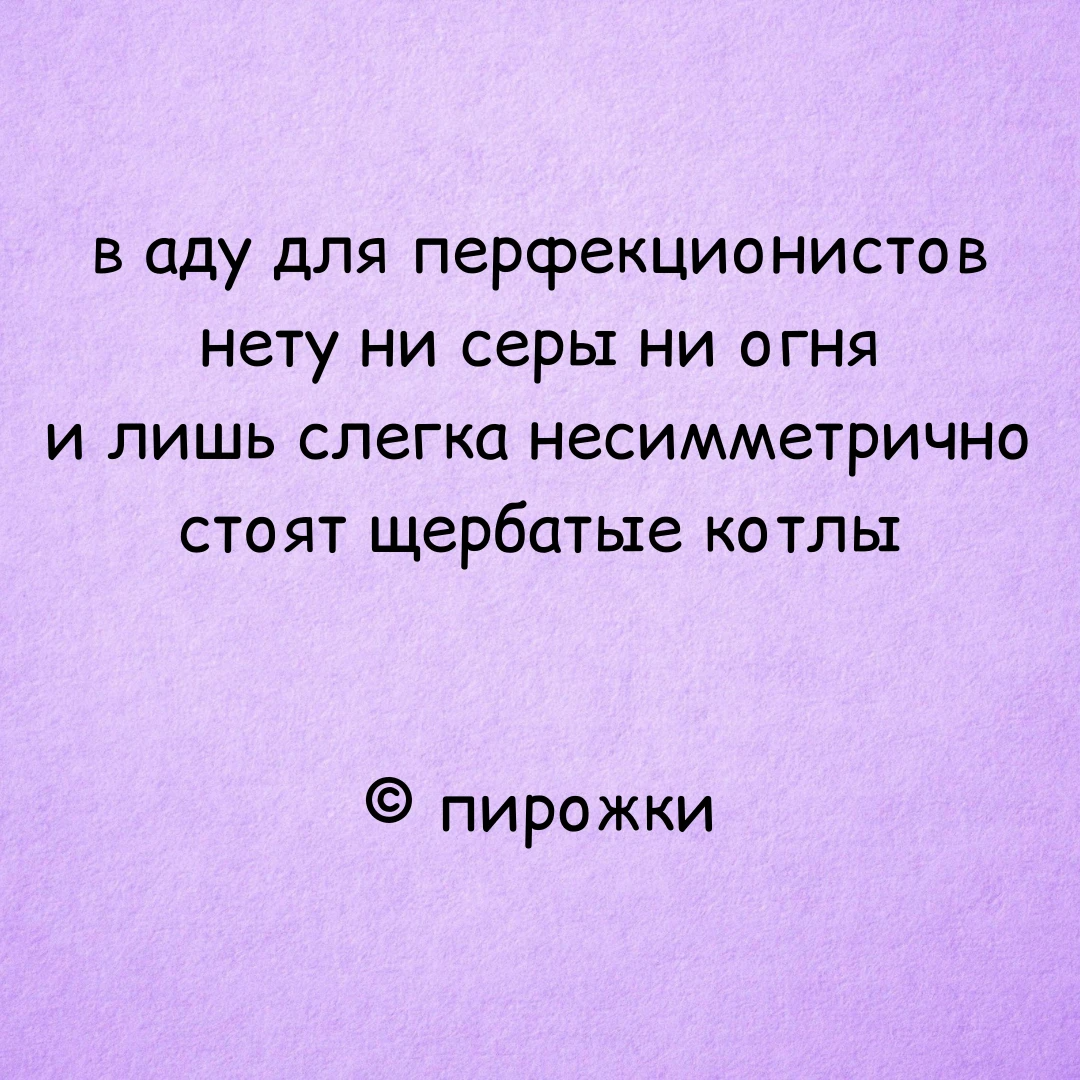 Пирожки татьяны мужицкой. Стишки пирожки Мужицкая. Стишок пирожок Мужицкая. Стишки пирожки Татьяна. Татьяна Мужицкая стихи пирожки.