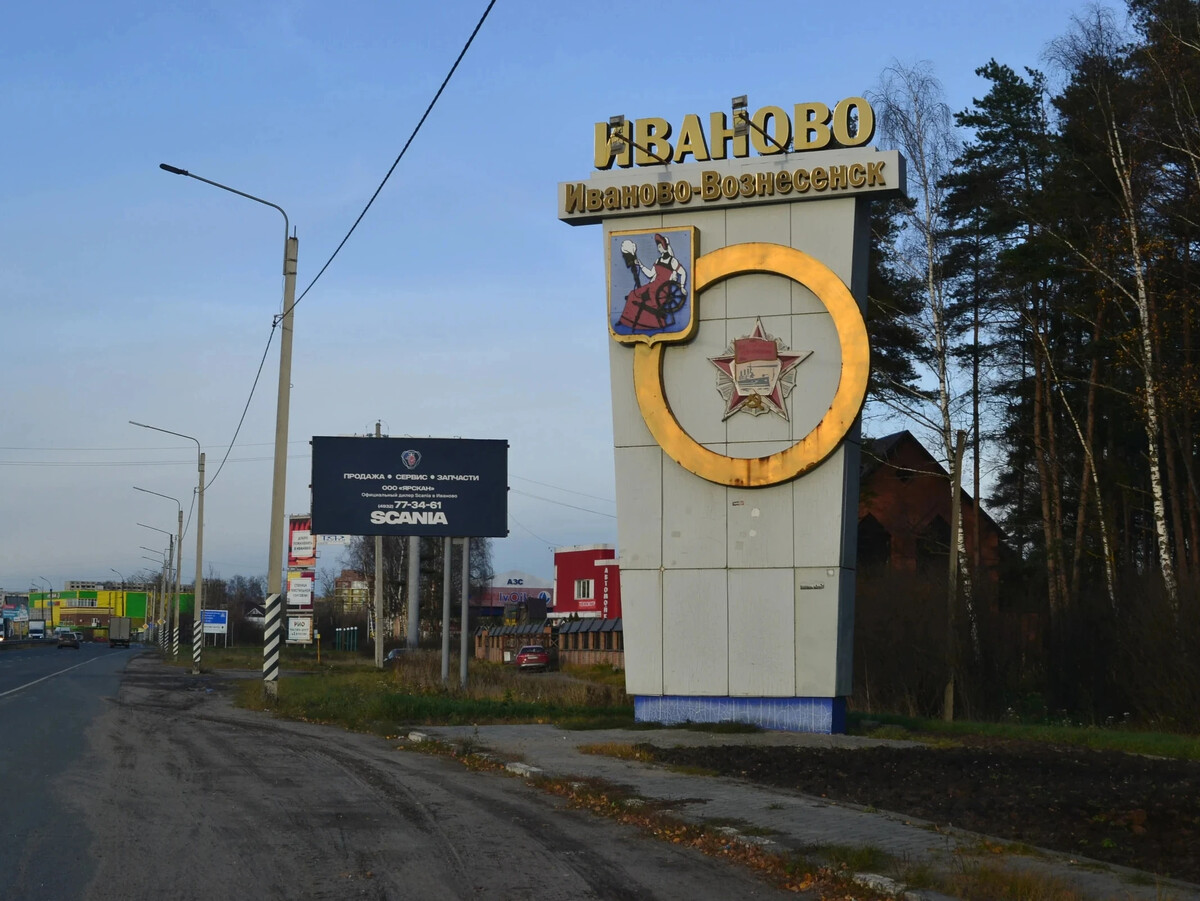 стелла московская область