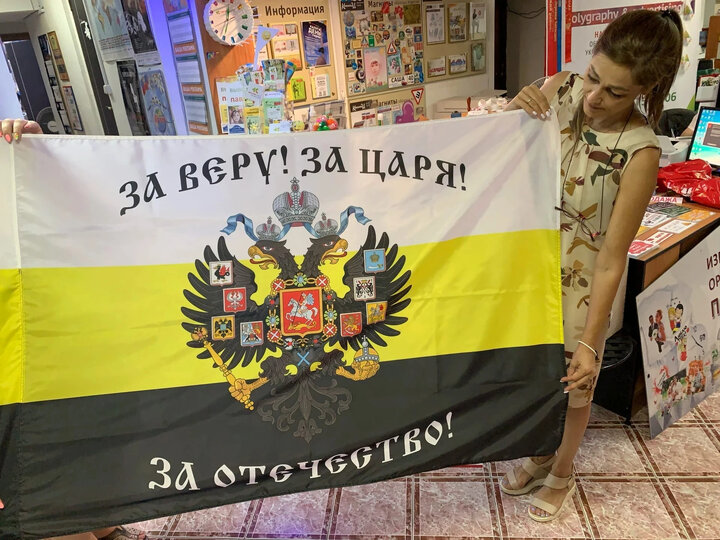 Флаг сделать москва. Где делают флаги ну такой