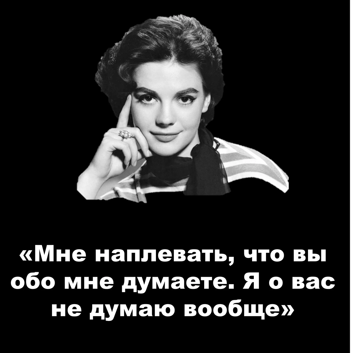 Если женщина меняет прическу значит скоро изменит жизнь коко до шанель