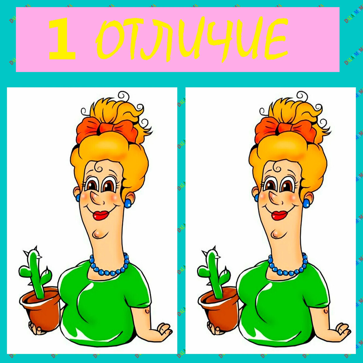 тест на внимательность найти отличия.