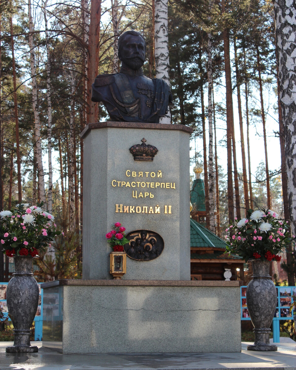 Екатеринбург монастырь Царственных страстотерпцев Ганина яма