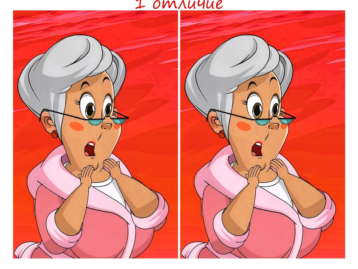 Отличии 1