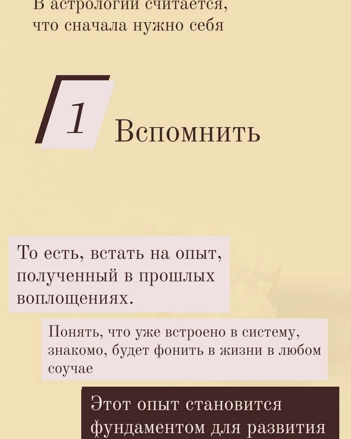 Фундамент личности в виде самооценки закладывается