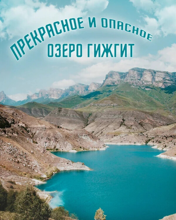 Былымское озеро карта