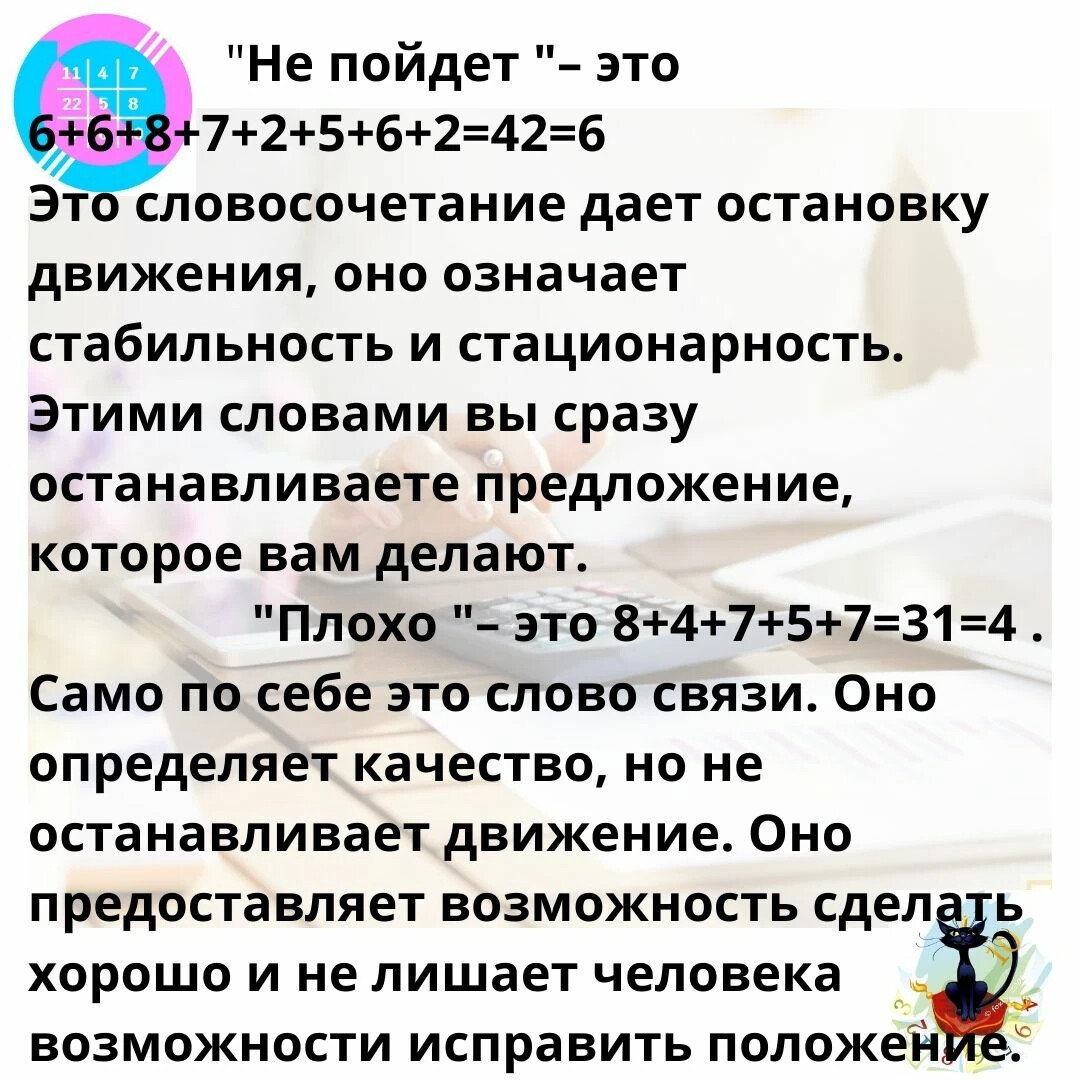 Слово не стрела а разит пуще стрелы. Слово не стрела а пуще стрелы разит. "Разящие стрелы стиль вожатого.
