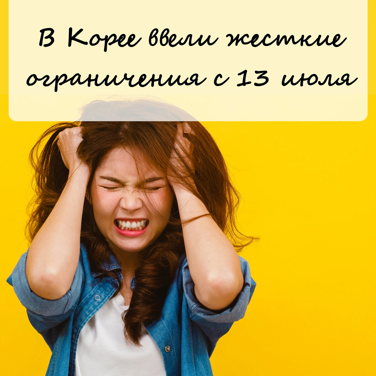 Как сказать на корейском привет. Привет по корейски. Корея привет. Привет на корейском. Кореец привет.