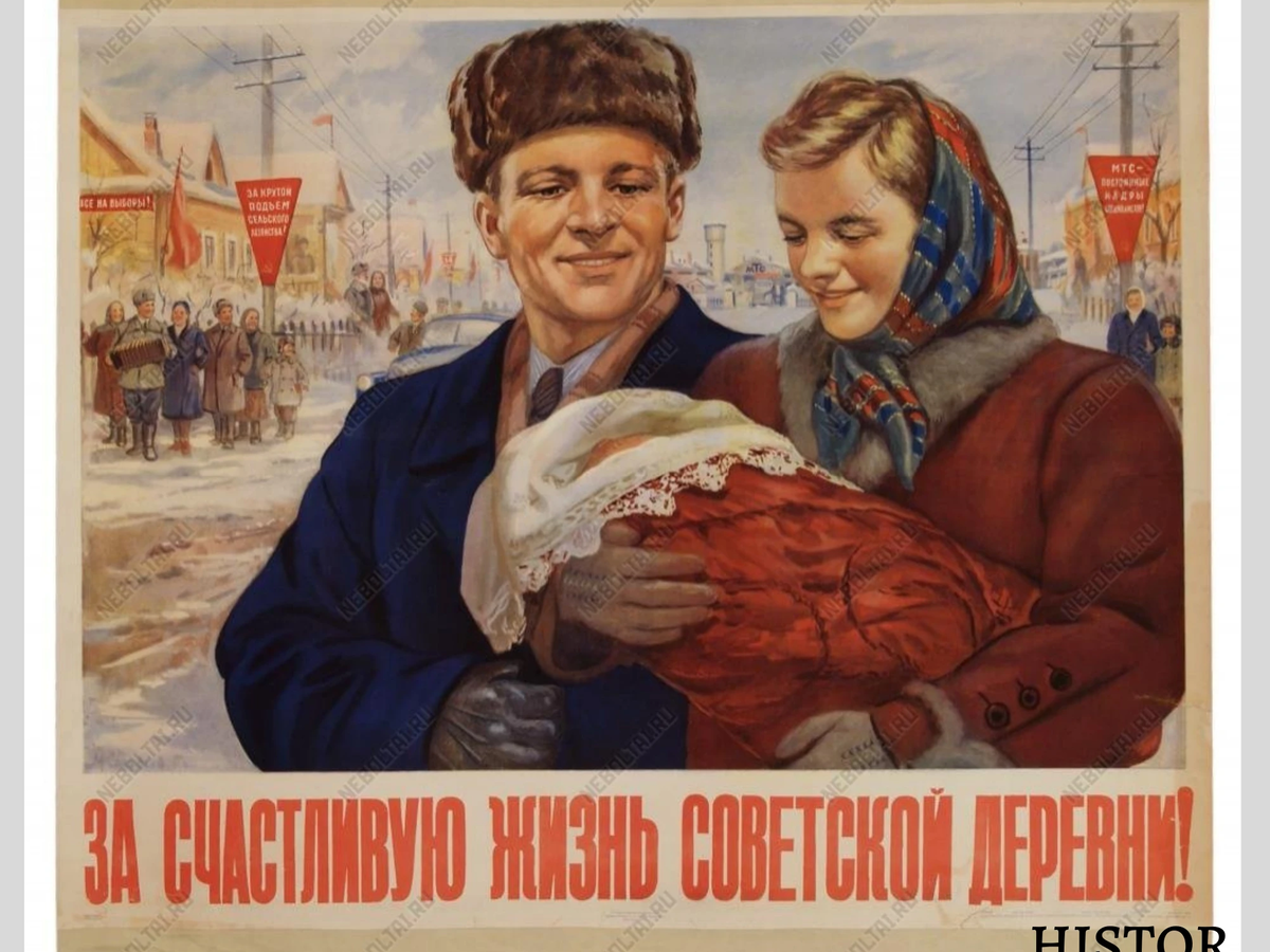 Советские люди плакат. Советские плакаты. Советские платки. Советские плакаты про деревню. Советские лозунги и плакаты.