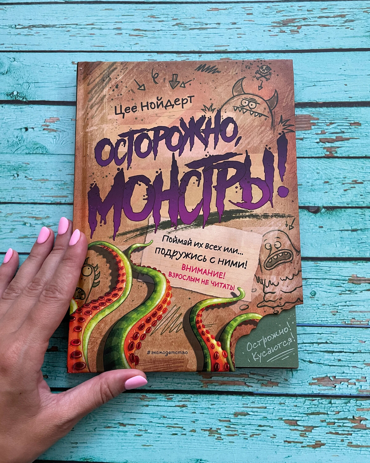 Маша книжный мякиш. Книжный мякиш дзен. Книжный мякиш дзен. Книжный мякиш канал. Сто лет одиночества азбука классика.