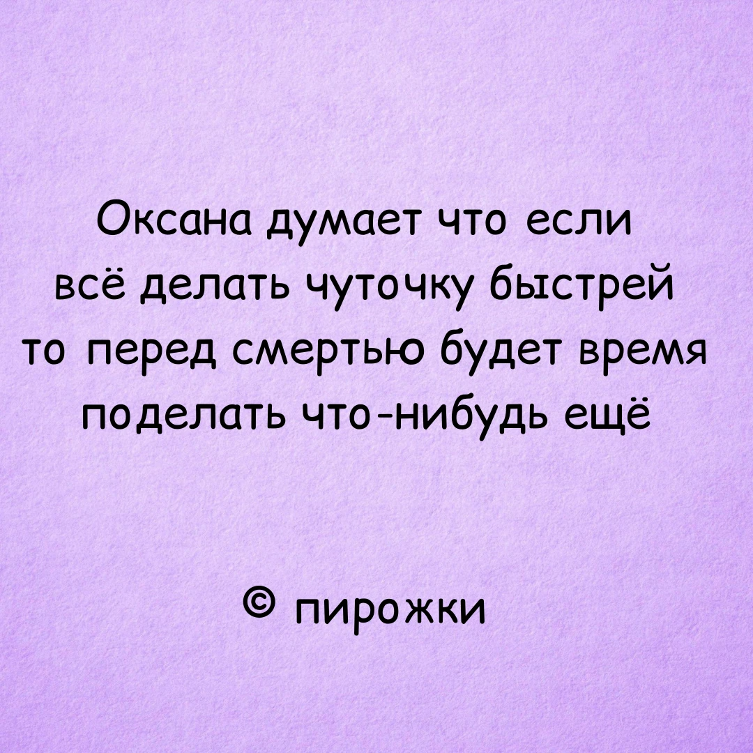 Стишки пирожки Татьяна. Стишки пирожки Мужицкая. Стишок пирожок Мужицкая. Татьяна Мужицкая стихи пирожки.