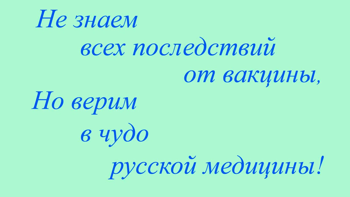 Читать на дзен во бору