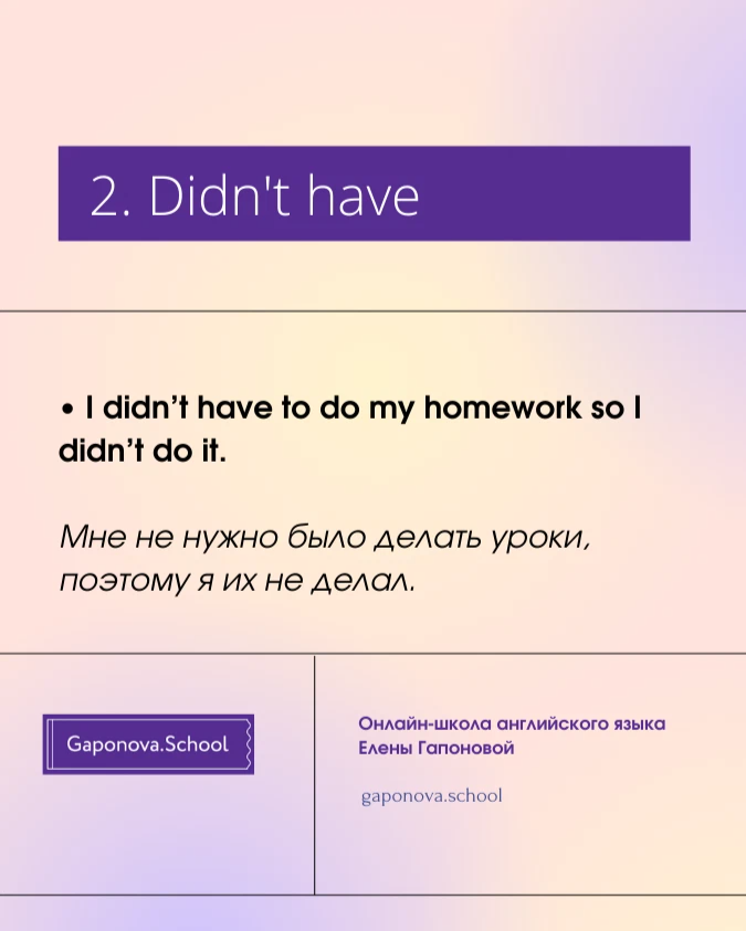 Didn t формы. Didn t формы. Грамматика английского past simple. The past simple tense правило. Конструкция used to.