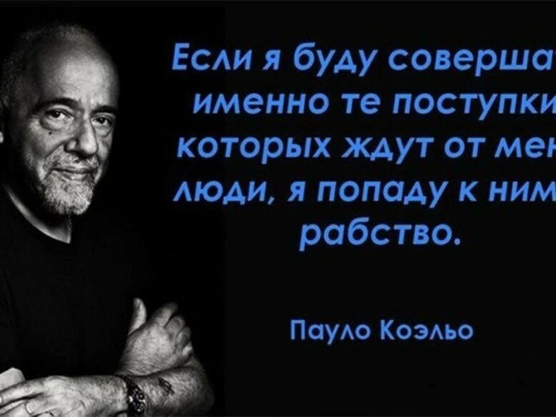 Великие мысли картинки