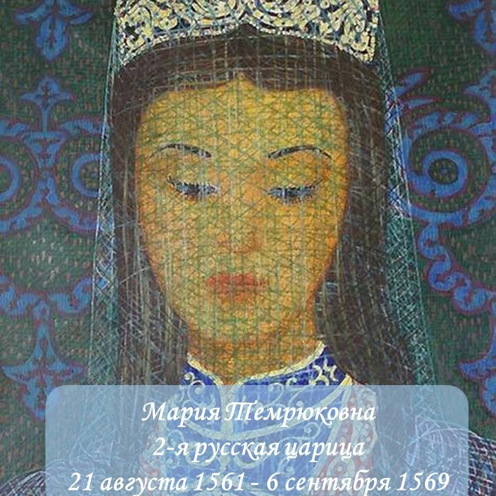 Седьмая жена короля аудиокнига. Седьмая жена короля
