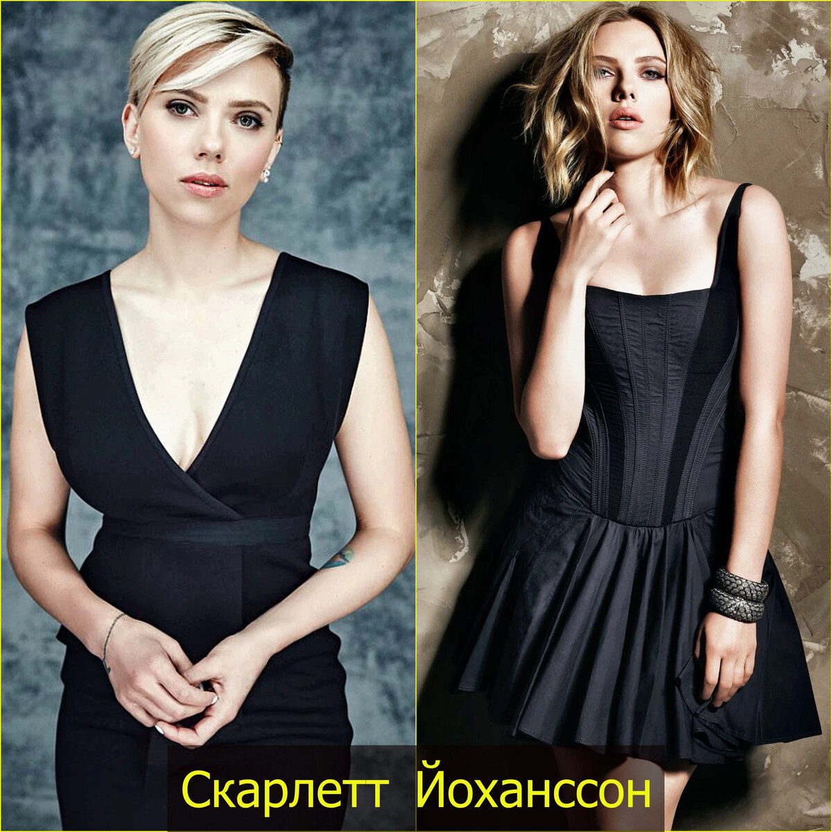Скарлетт 5
