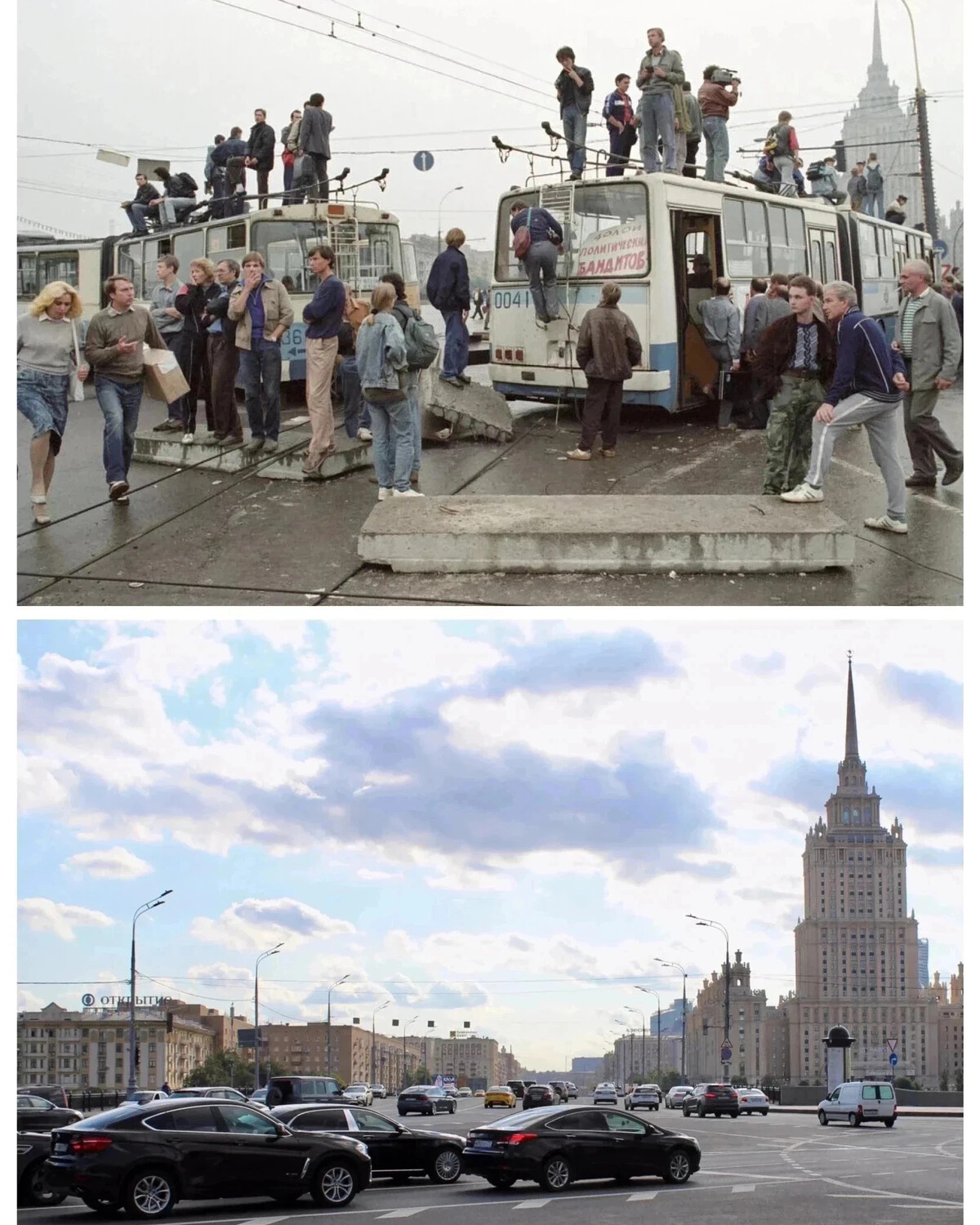 москва август 1991 года