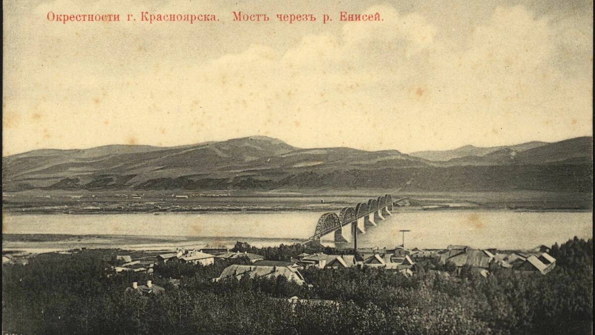 First g. Картина окрестности Красноярска 1914 года. Старинные церкви на берегу Енисея в окрестностях Красноярска.