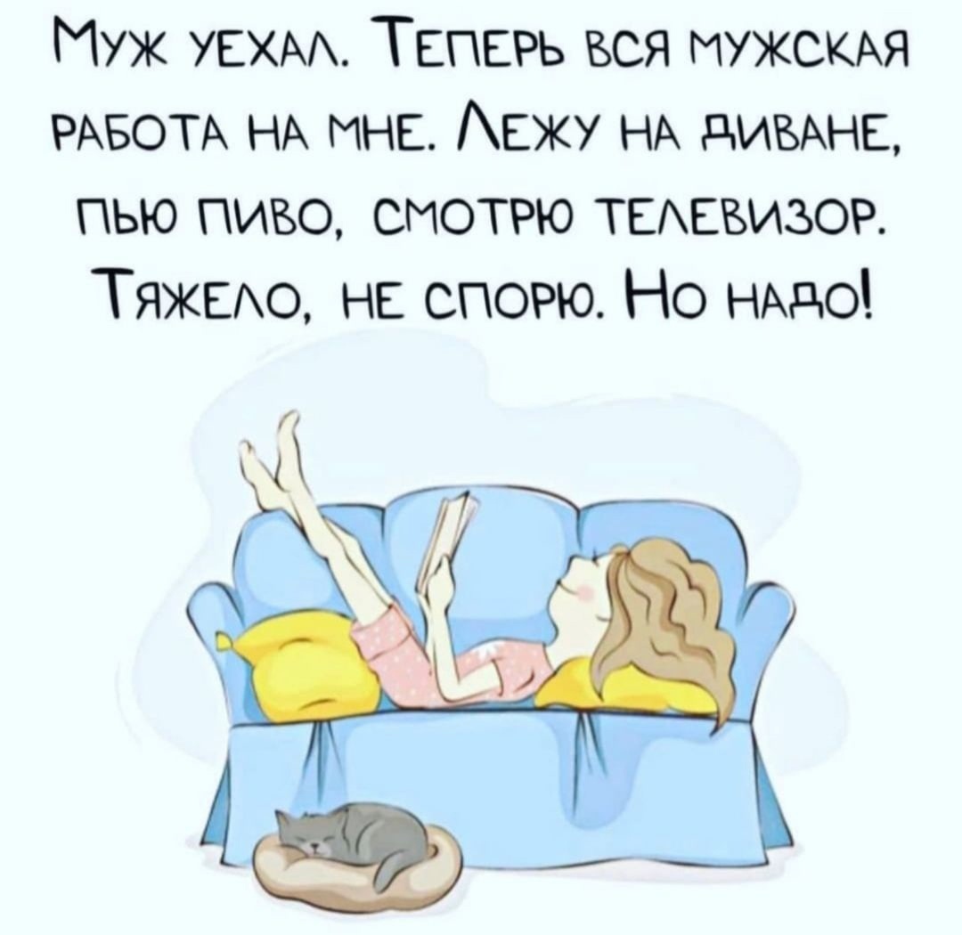 Картинка комментария