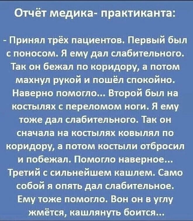 Картинка комментария