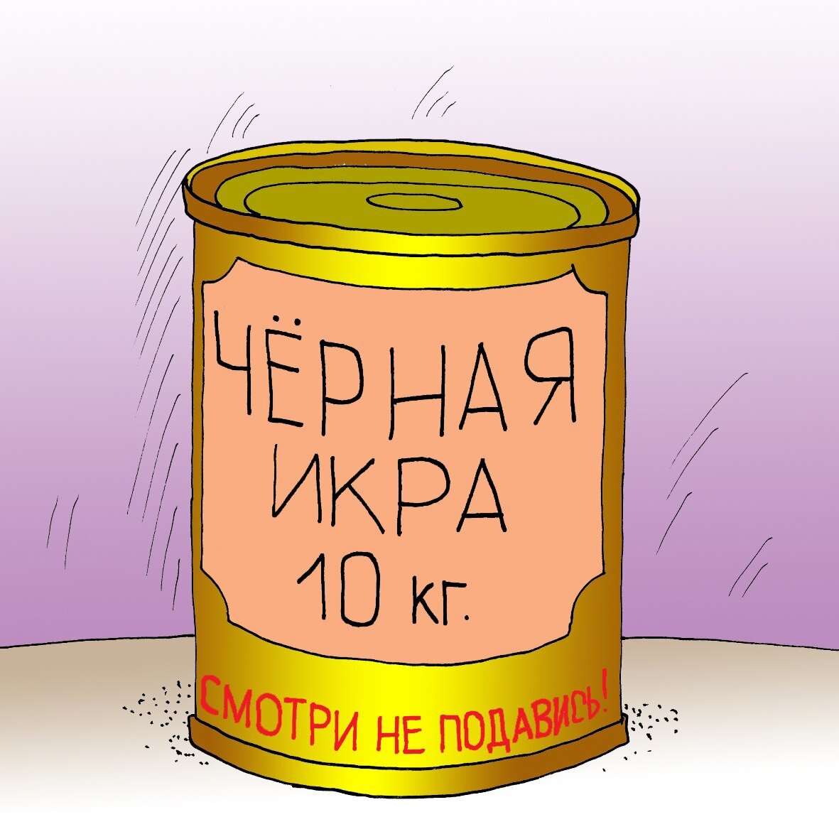 Картинка комментария