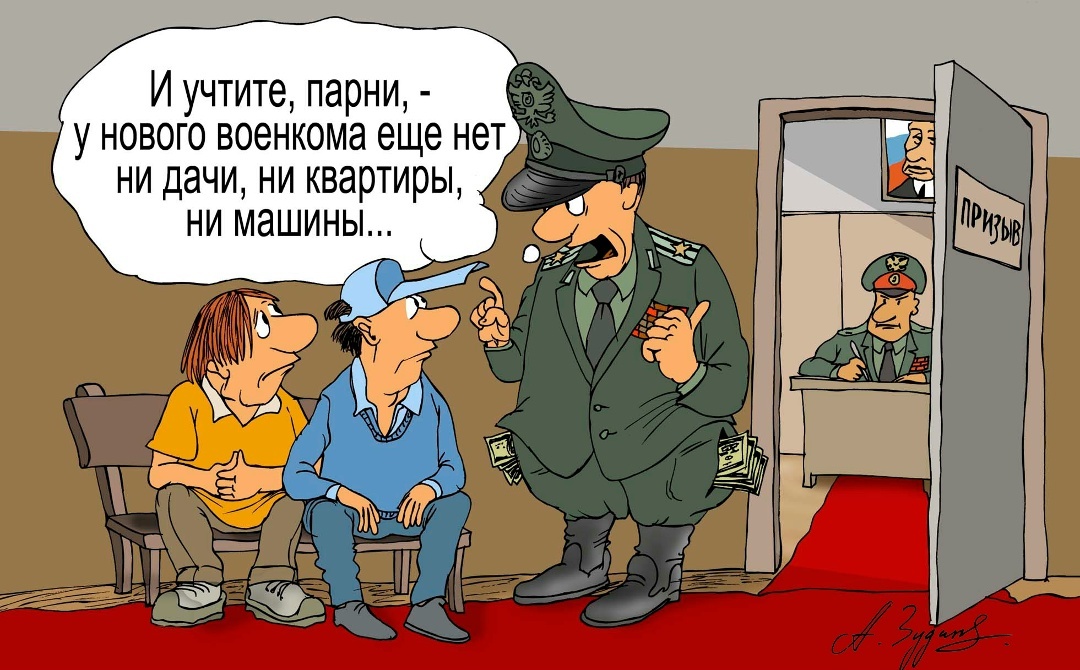 Минобороны завершило создание системы единого воинского учета