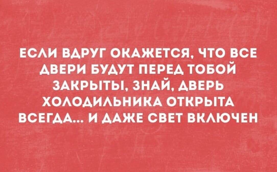 Посмеялся сам - поделись с другом!!!