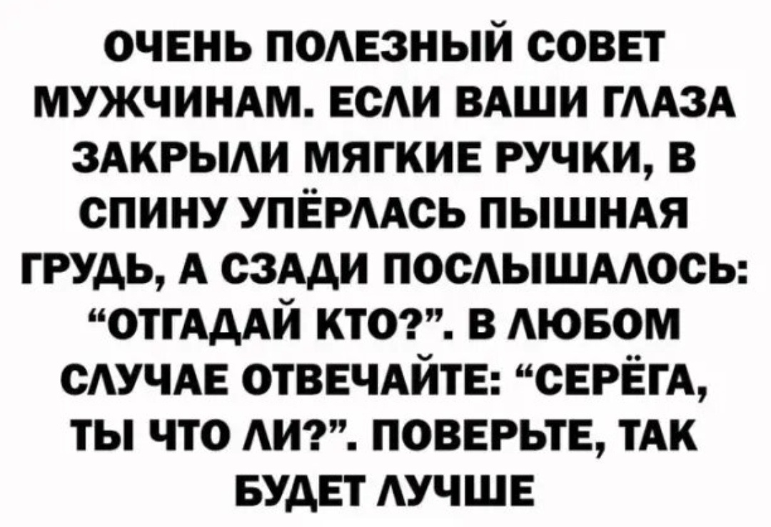 Картинка комментария