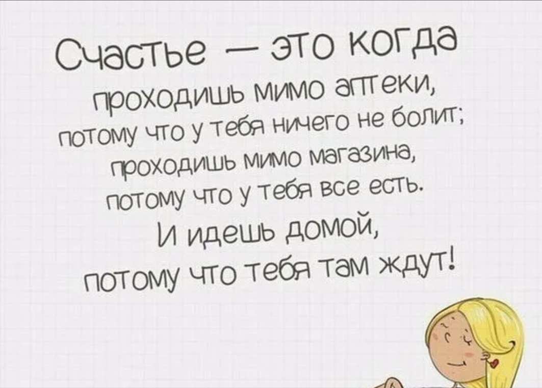 Картинка комментария