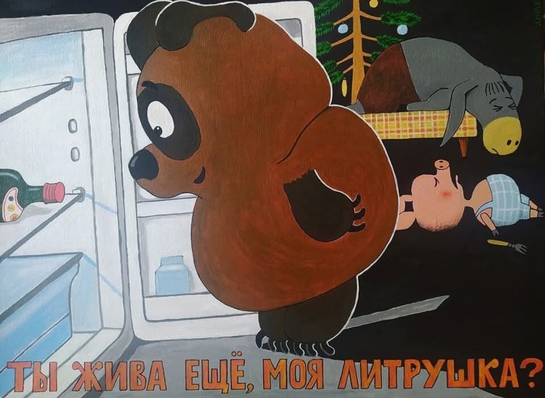 Картинка комментария