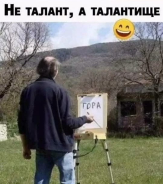 Картинка комментария