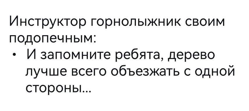 Картинка комментария