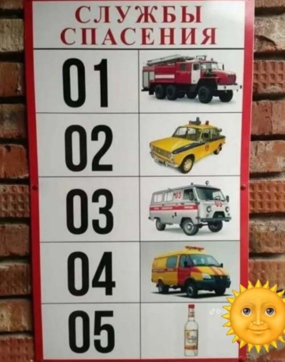 Картинка комментария