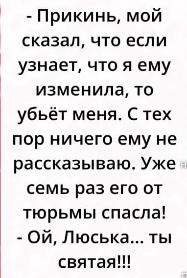 Картинка комментария