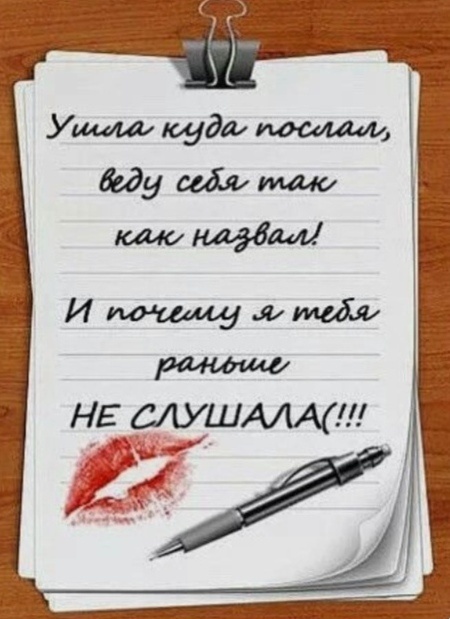 Картинка комментария