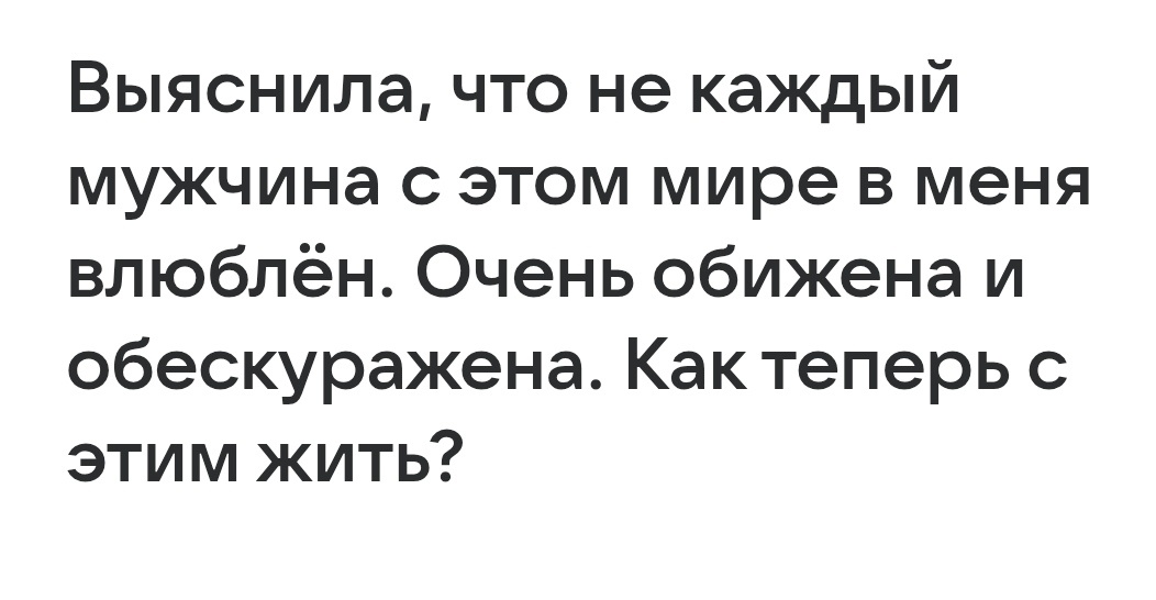 Картинка комментария