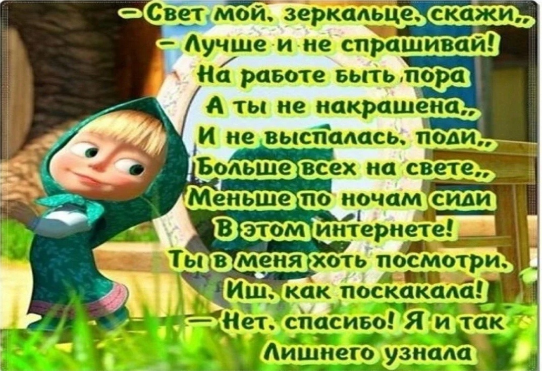 Картинка комментария
