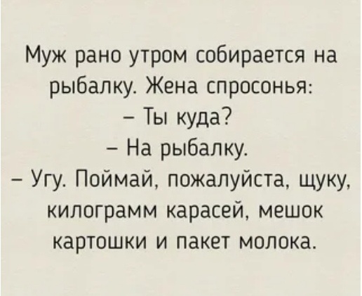 Картинка комментария