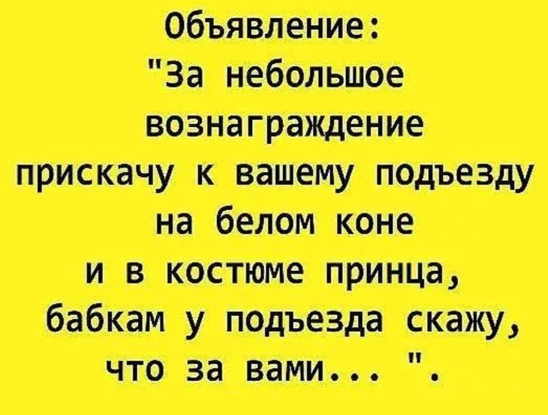 Картинка комментария