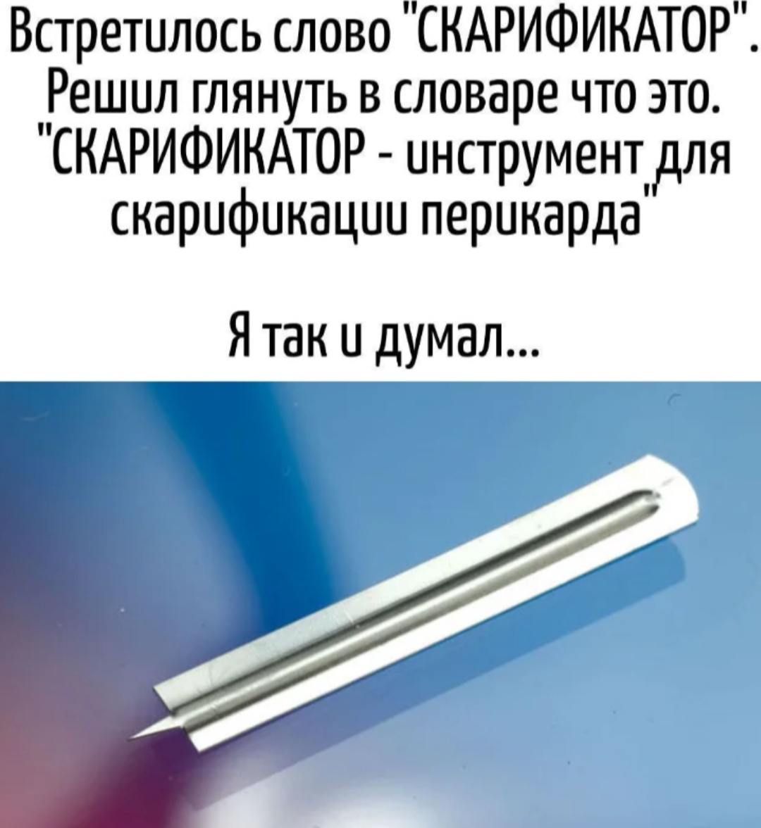 Картинка комментария