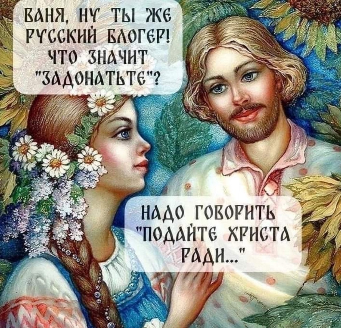 Картинка комментария