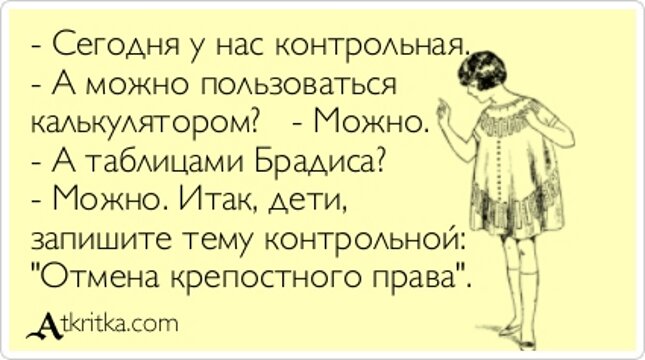 Картинка комментария
