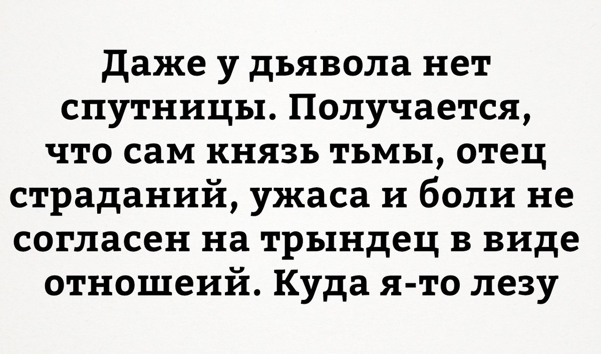 Картинка комментария