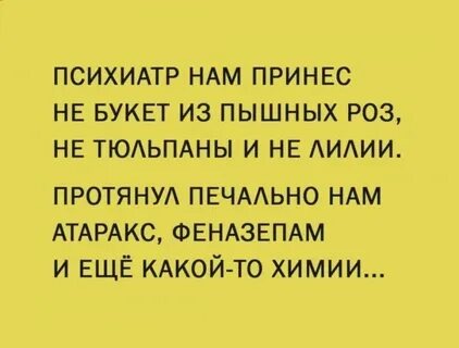 Картинка комментария