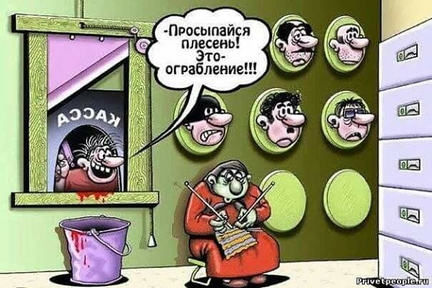 Посмеялся сам - поделись с другом!!!