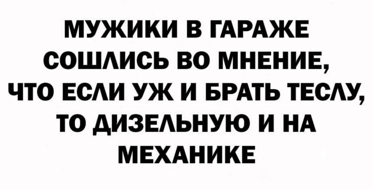 Посмеялся сам - поделись с другом!!!